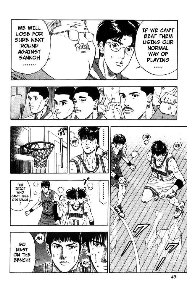 Slam Dunk Chapter 208 13